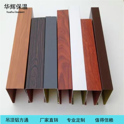 鋁方通 現代裝飾空間的多彩骨架